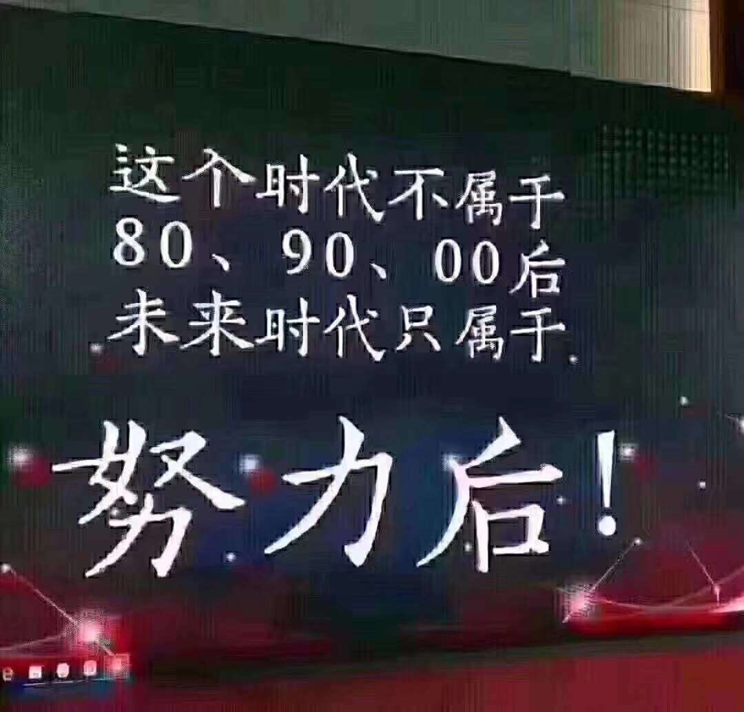 未来酒业8090後啤酒祝大家新年愉快?