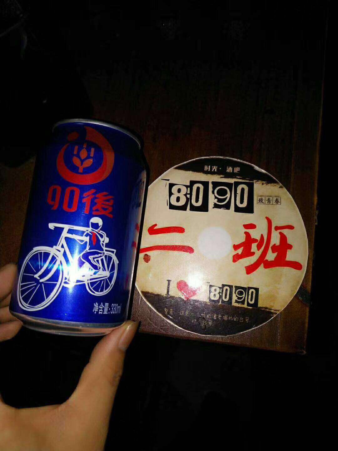 8090後青春活力型啤酒全国招代理