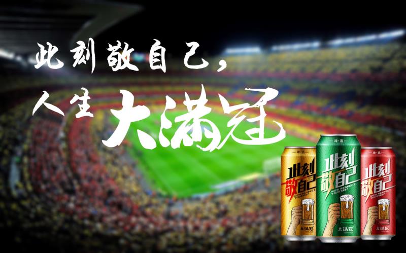 德国慕尼黑啤酒好喝不上头