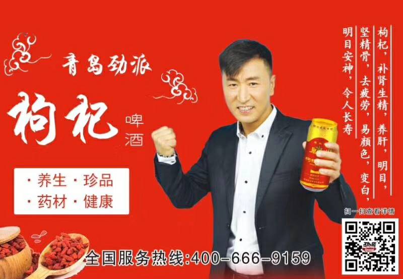 德国慕尼黑啤酒好喝不上头