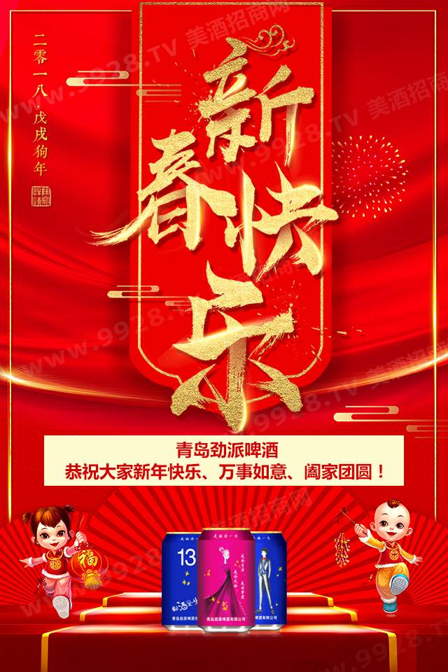 德国慕尼黑啤酒好喝不上头