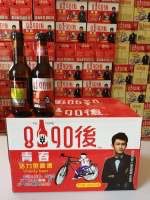 8090後啤酒厂招代理，欢迎有志之士加入