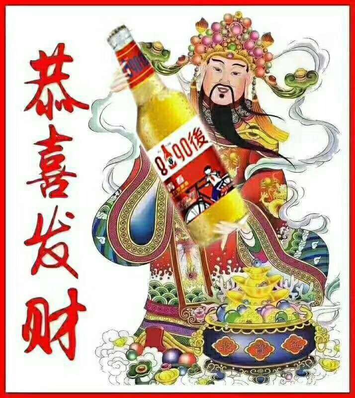 8090後啤酒厂招代理，欢迎有志之士加入