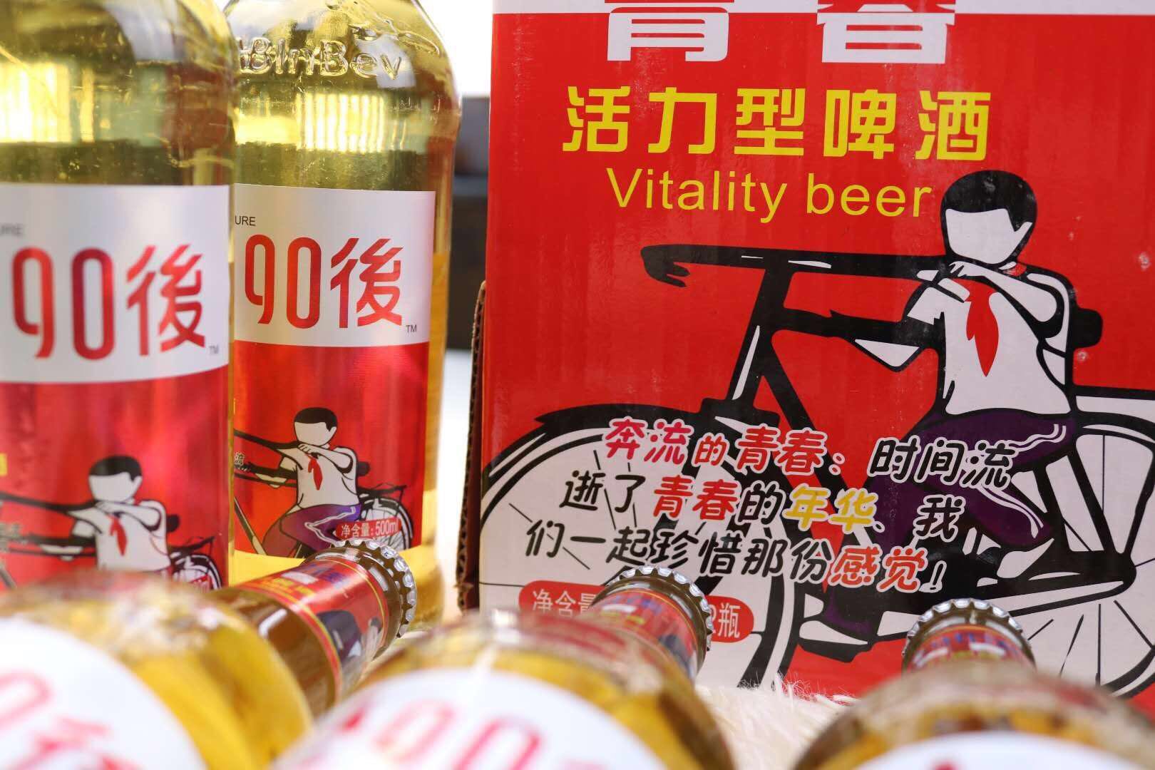 8090後啤酒厂招代理，欢迎有志之士加入