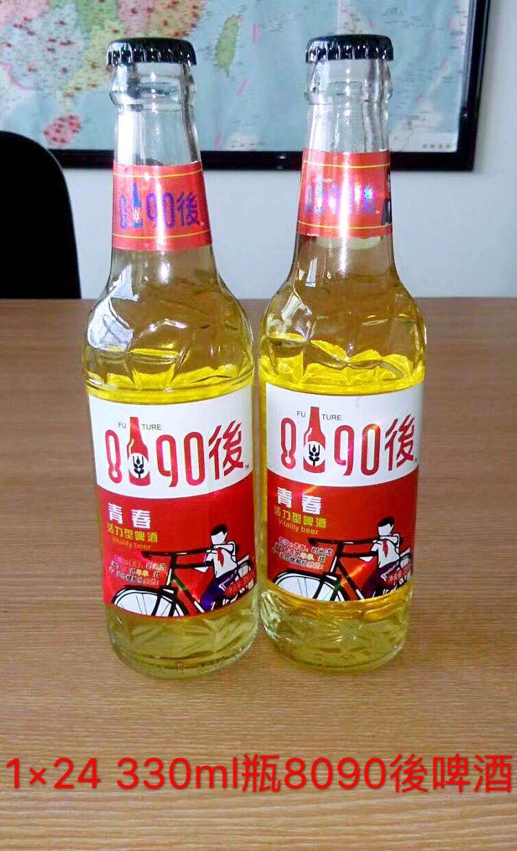 8090後啤酒，厂家招代理