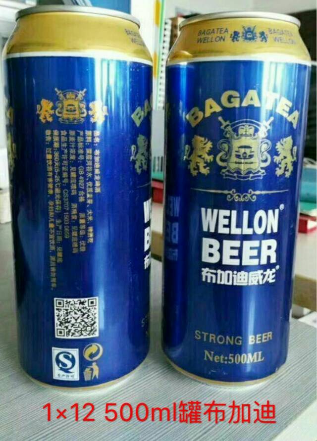 青岛世纪英皇酒业  意大利??布加迪威龙啤酒