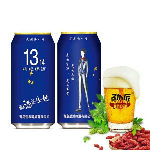 爱过“酒”是一生一世