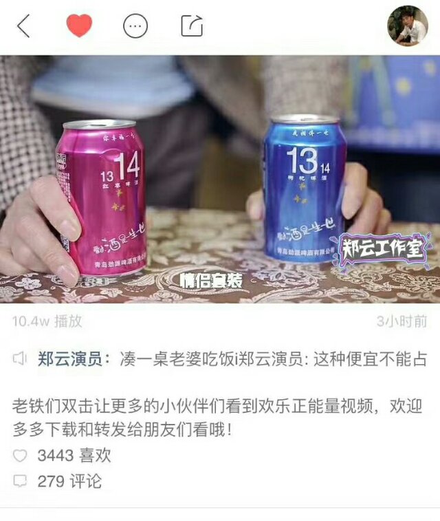 爱过“酒”是一生一世