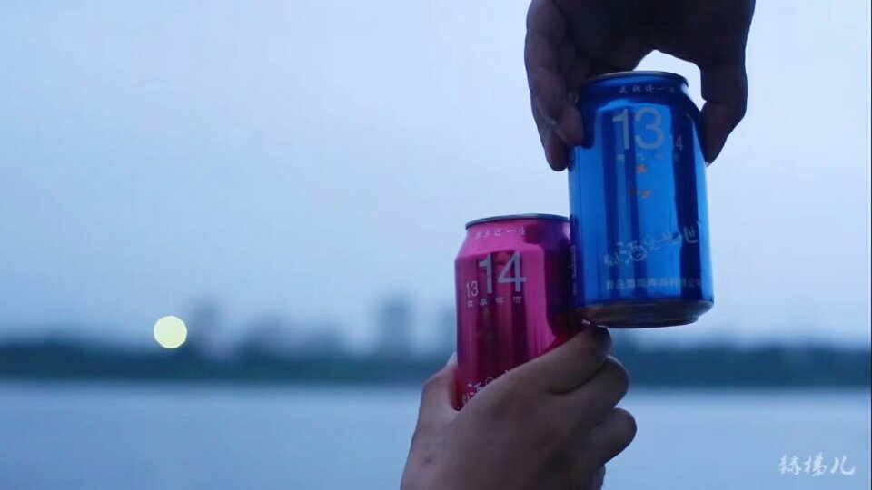 爱过“酒”是一生一世