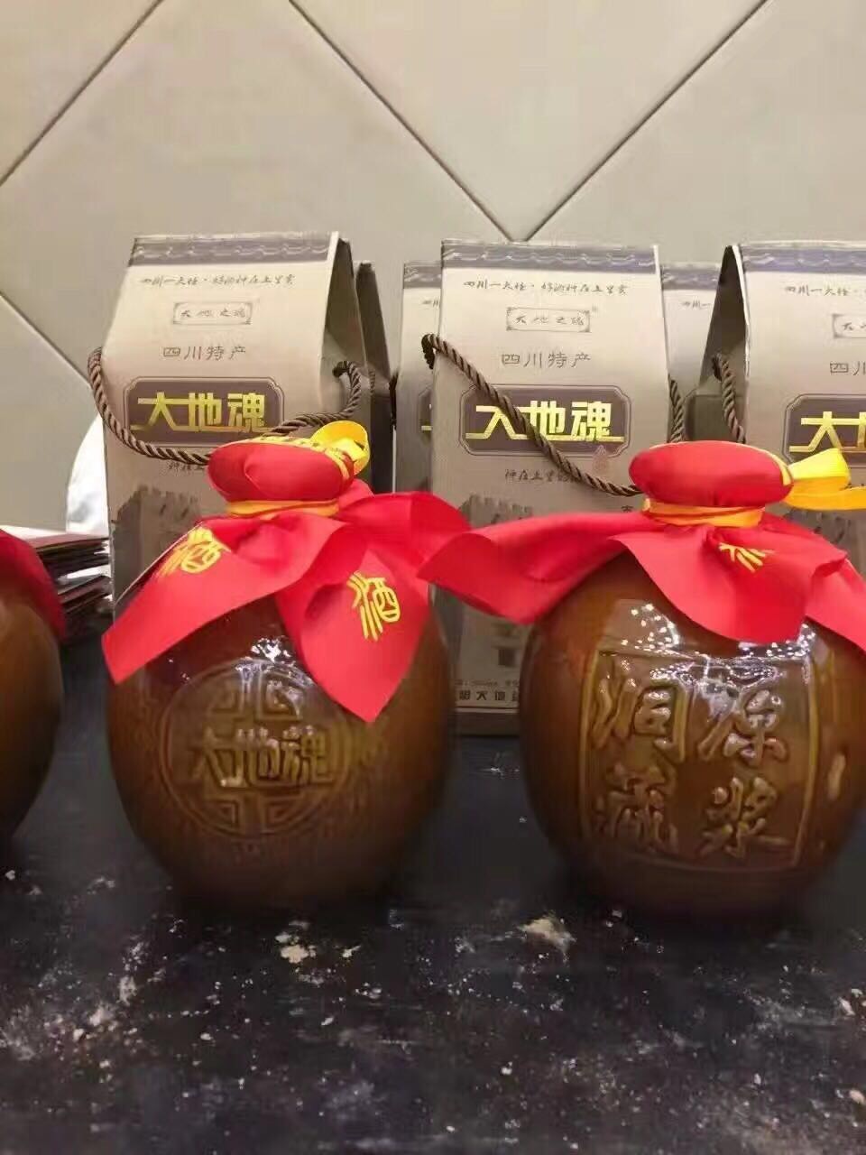 大地魂酒，百分之百纯粮食酒，假一赔一万