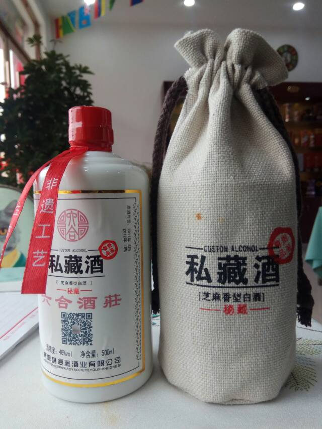 生态三香 非遗工艺 好品质值得收藏与品鉴！
芝麻香传承人亲自操刀酿制!