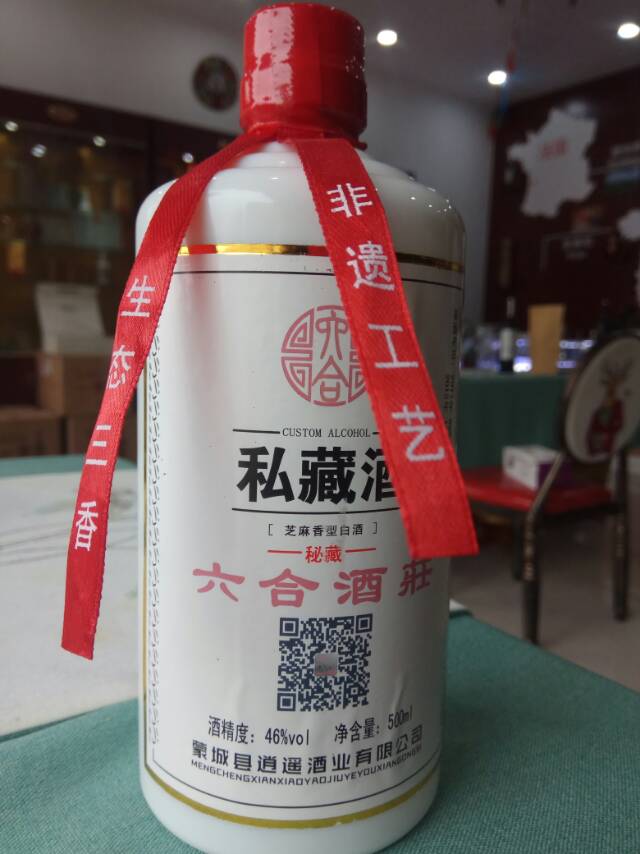 生态三香 非遗工艺 好品质值得收藏与品鉴！
芝麻香传承人亲自操刀酿制!