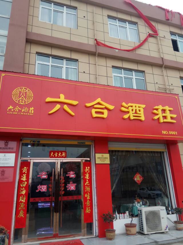 生态三香 非遗工艺 好品质值得收藏与品鉴！
芝麻香传承人亲自操刀酿制!