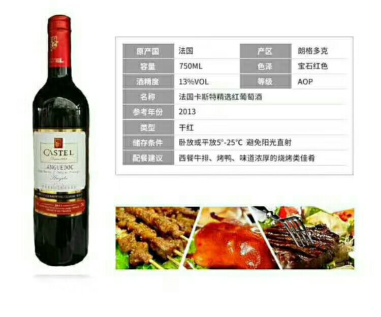 法国原瓶进囗红酒招区域代理商