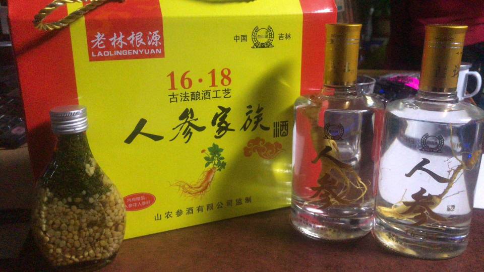 人参滋补酒:两瓶装，送人参花 人参籽一小瓶。