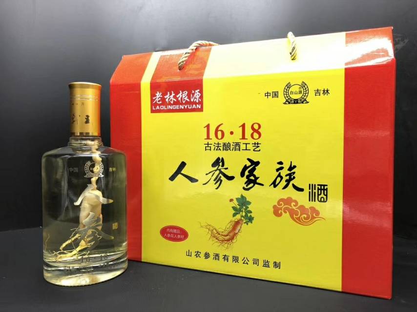 人参滋补酒:两瓶装，送人参花 人参籽一小瓶。