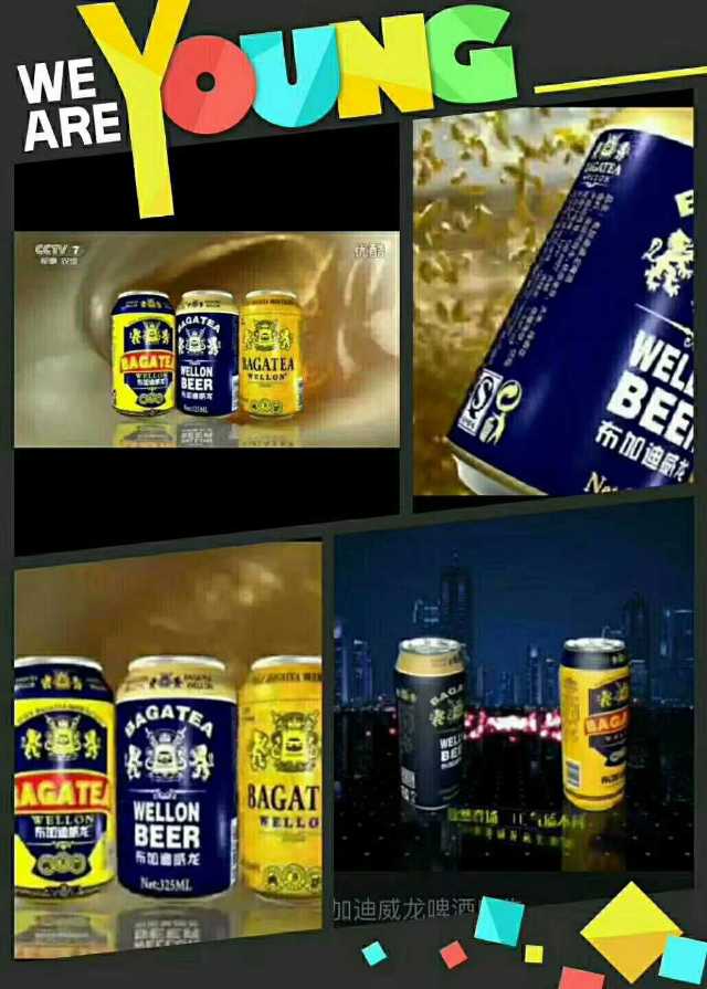 青岛世纪英皇酒业正式接单工作开始，欢迎新老客户前来洽谈合作