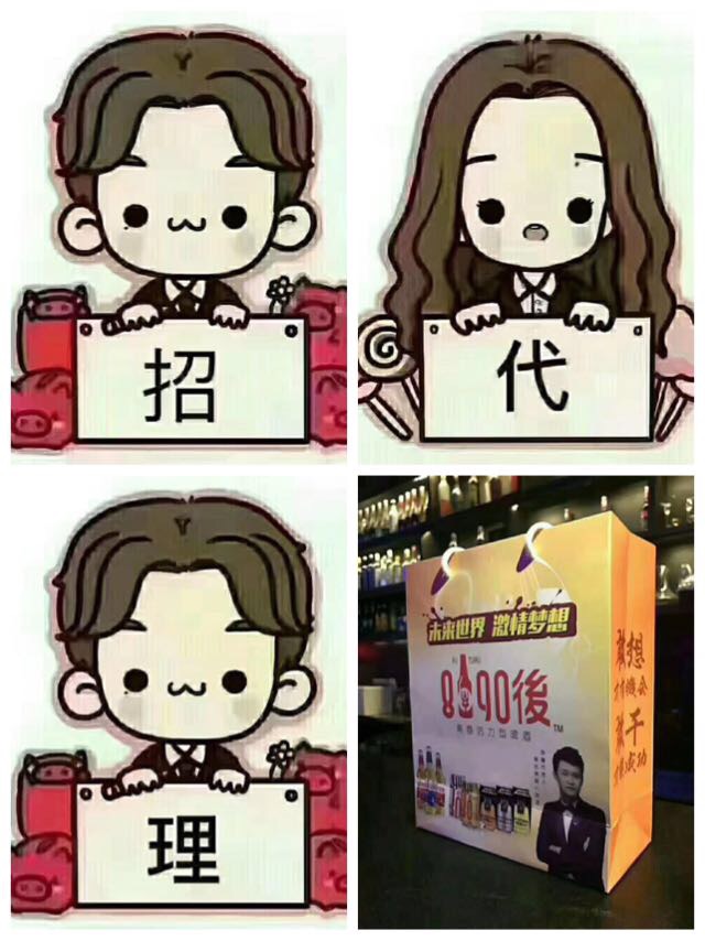 青春不散场，8090後啤酒欢迎您的加入