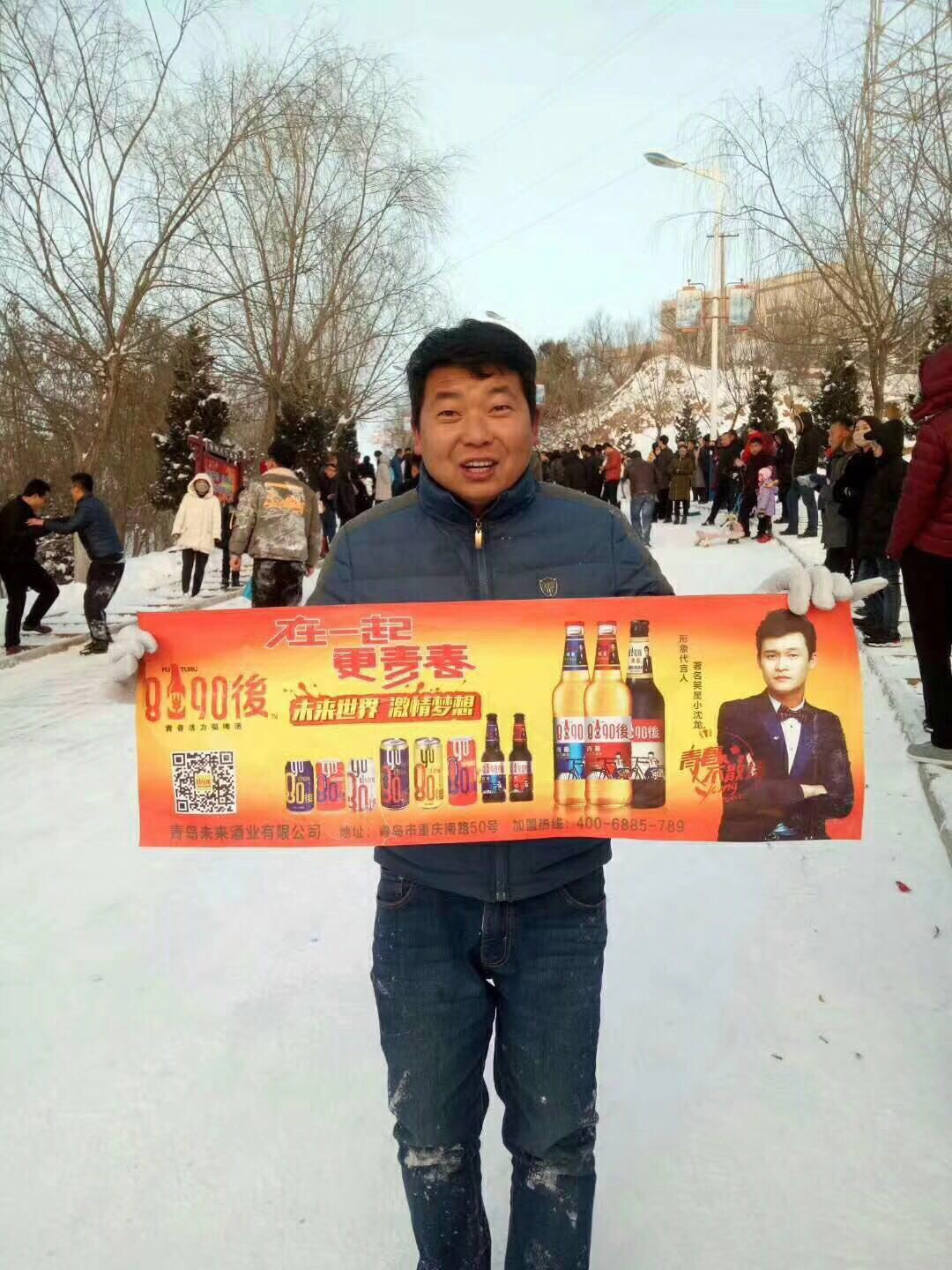 青春不散场，8090後啤酒欢迎您的加入