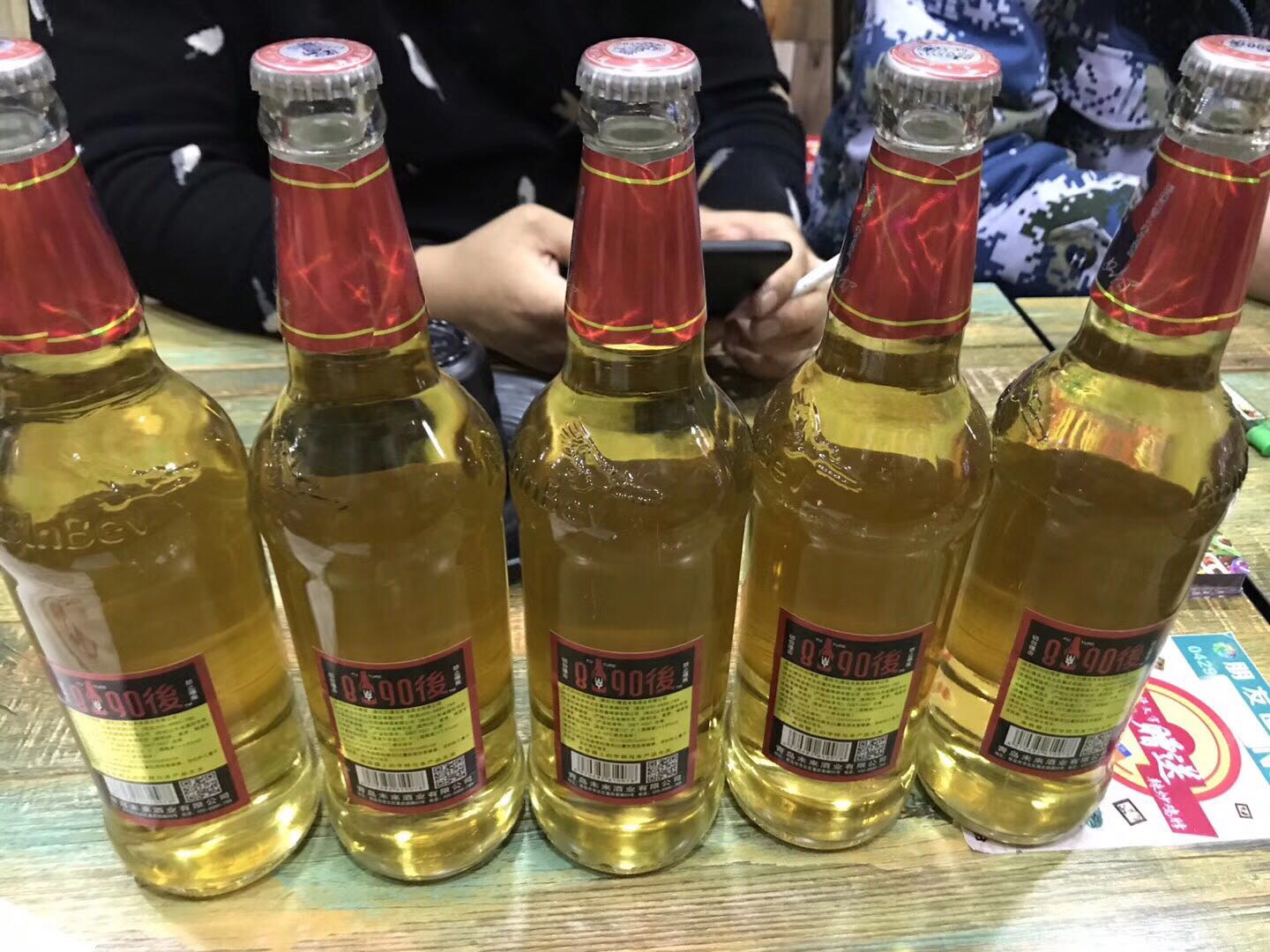 青春不散场，8090後啤酒欢迎您的加入