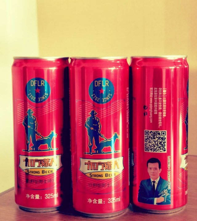 东方猎人啤酒火爆招商中