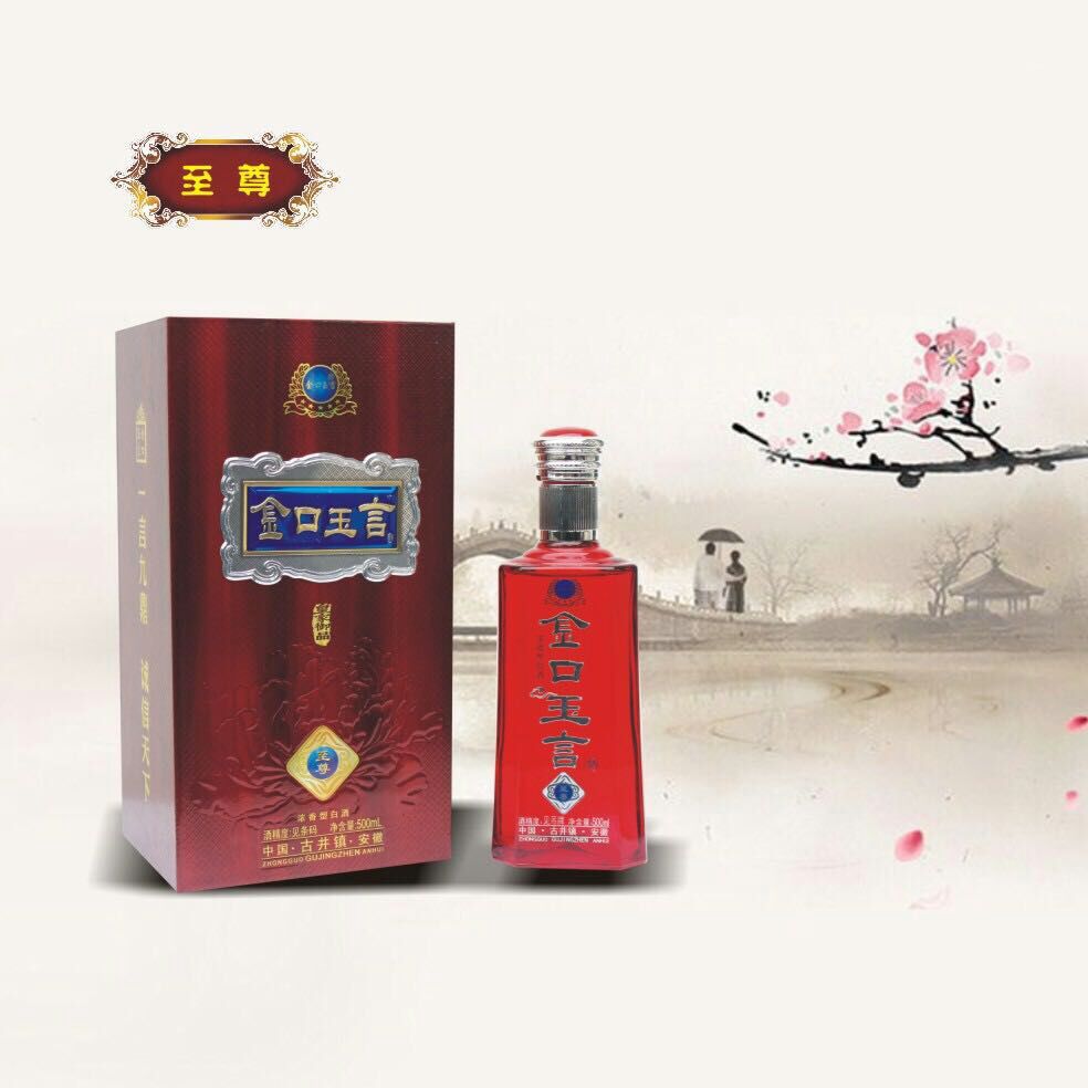 喝酒的人 不一定爱上的都是酒，是那种感觉 ，有时喝酒是一种感情的释放和发泄，偶尔