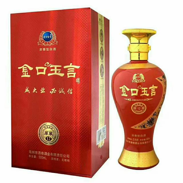 喝酒的人 不一定爱上的都是酒，是那种感觉 ，有时喝酒是一种感情的释放和发泄，偶尔