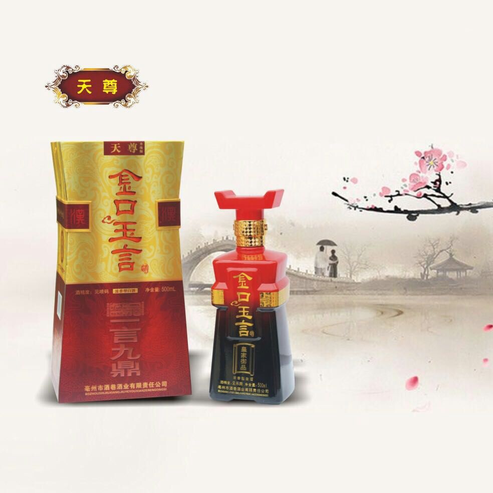 喝酒的人 不一定爱上的都是酒，是那种感觉 ，有时喝酒是一种感情的释放和发泄，偶尔