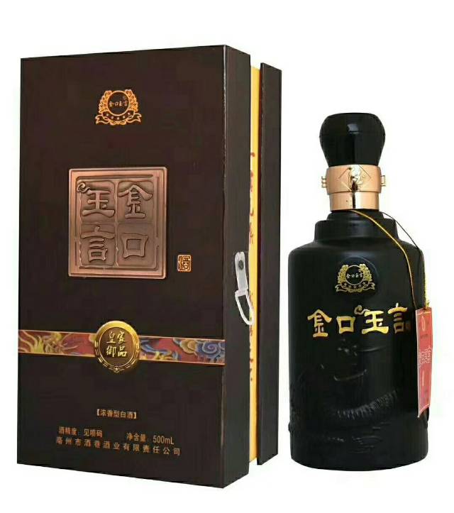 喝酒的人 不一定爱上的都是酒，是那种感觉 ，有时喝酒是一种感情的释放和发泄，偶尔