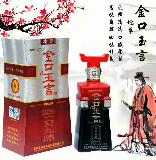 喝酒的人 不一定爱上的都是酒，是那种感觉 ，有时喝酒是一种感情的释放和发泄，偶尔