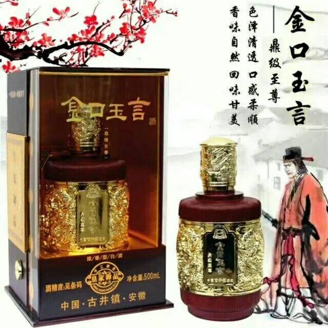 喝酒的人 不一定爱上的都是酒，是那种感觉 ，有时喝酒是一种感情的释放和发泄，偶尔