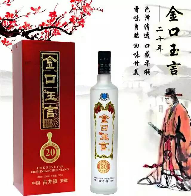 喝酒的人 不一定爱上的都是酒，是那种感觉 ，有时喝酒是一种感情的释放和发泄，偶尔