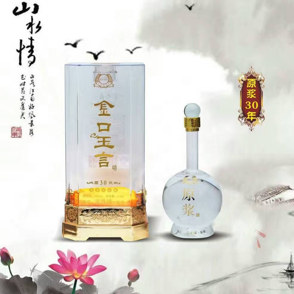 喝酒的人 不一定爱上的都是酒，是那种感觉 ，有时喝酒是一种感情的释放和发泄，偶尔