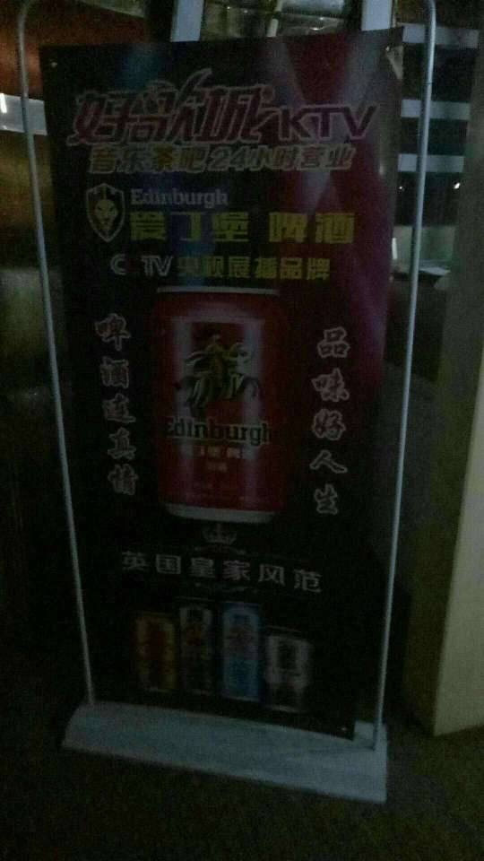 英国爱丁堡啤酒集团国际有限公司，现向全国招商！