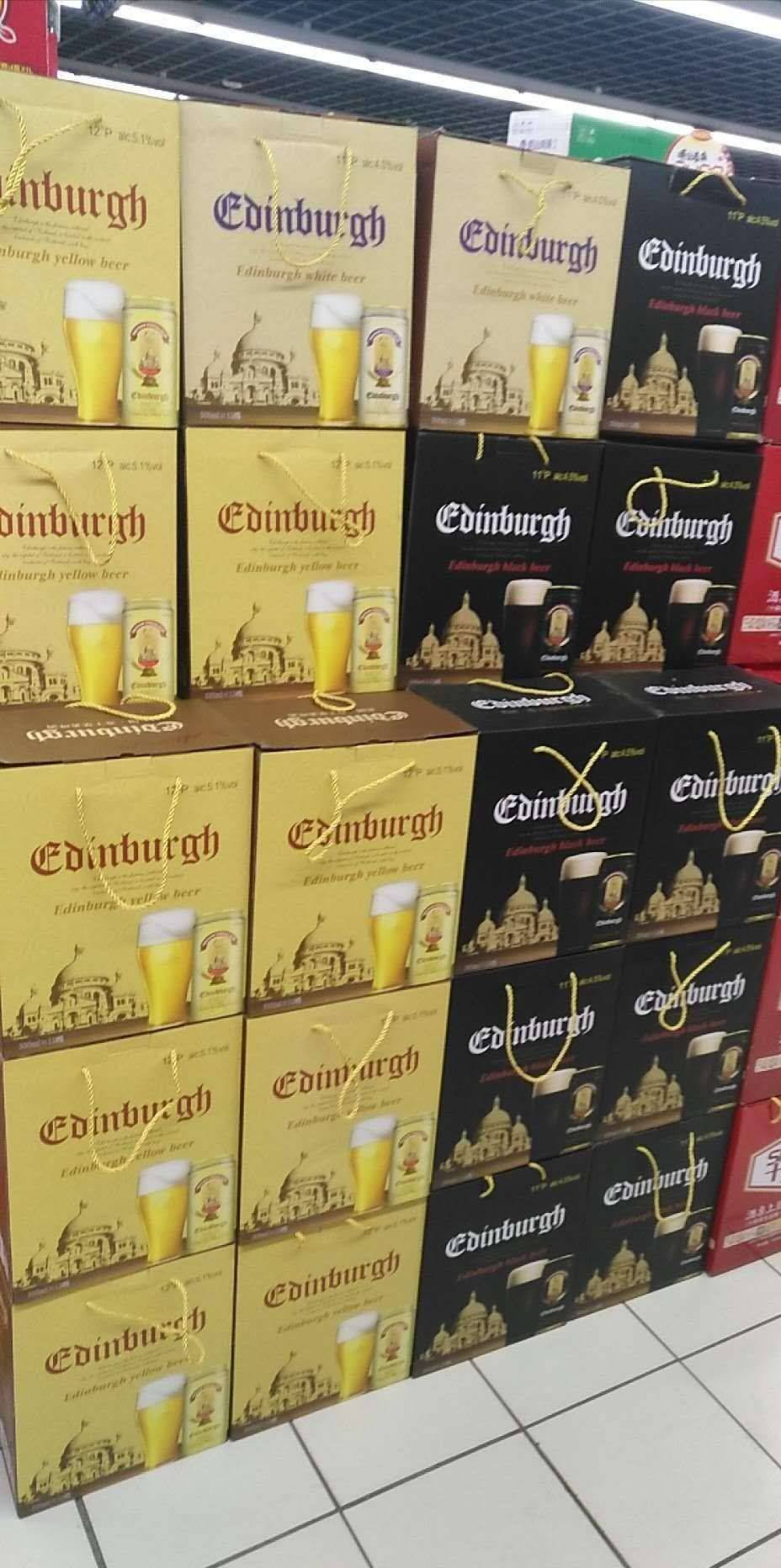 英国爱丁堡啤酒集团国际有限公司，现向全国招商！