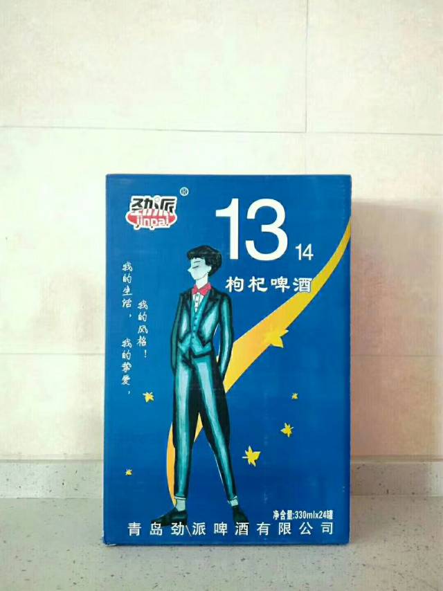 新年新气象，想做啤酒的找我，给您最好的品质，最低的价格18363656668