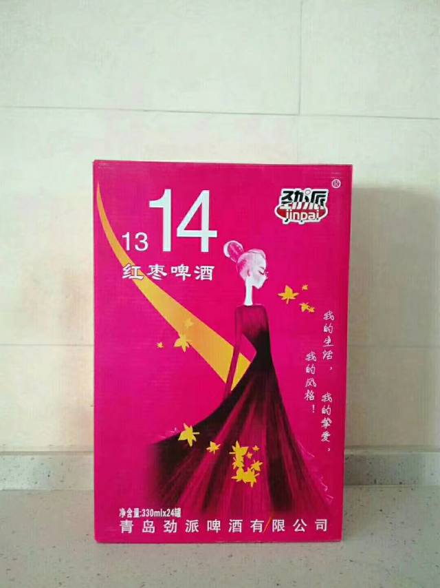 新年新气象，想做啤酒的找我，给您最好的品质，最低的价格18363656668