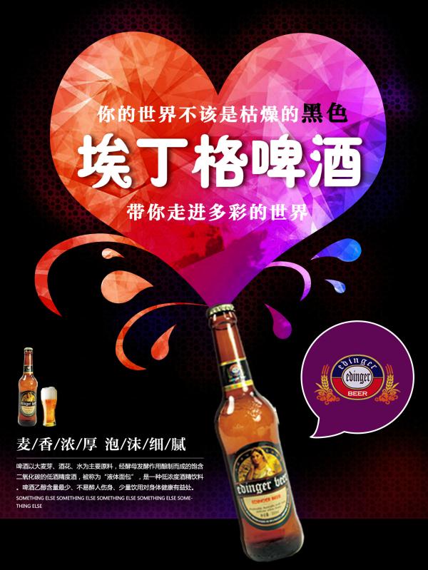 新年新气象，想做啤酒的找我，给您最好的品质，最低的价格18363656668