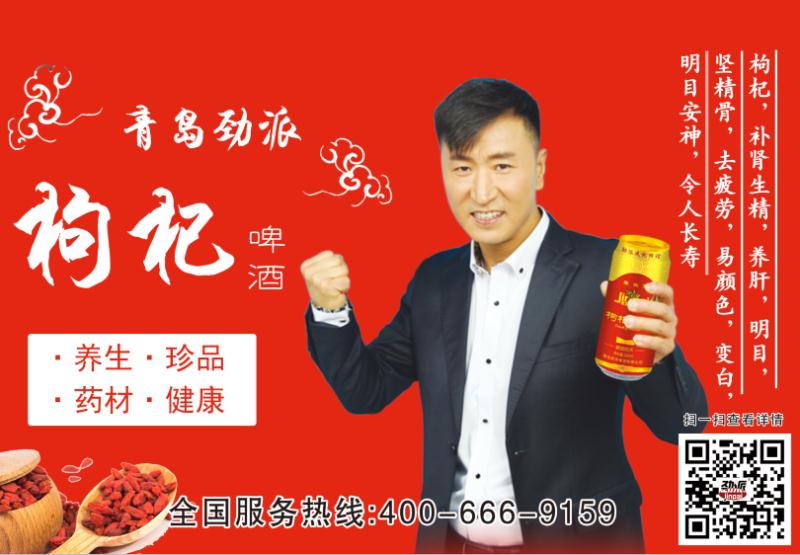 新年新气象，想做啤酒的找我，给您最好的品质，最低的价格18363656668