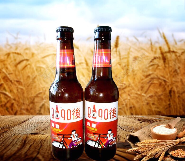 8090後啤酒厂家招代理