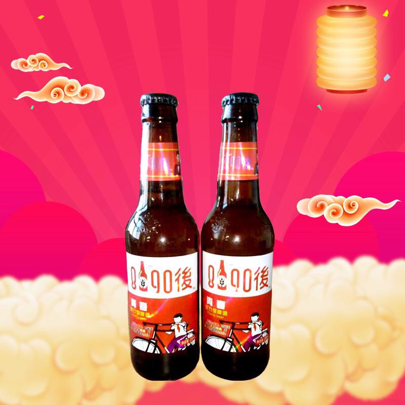 8090後啤酒厂家招代理