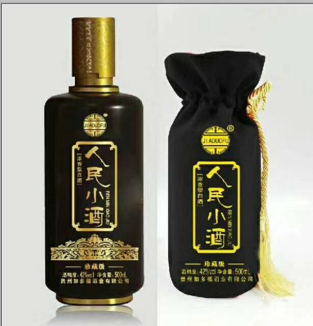 贵州加多福酒业18年新品招商