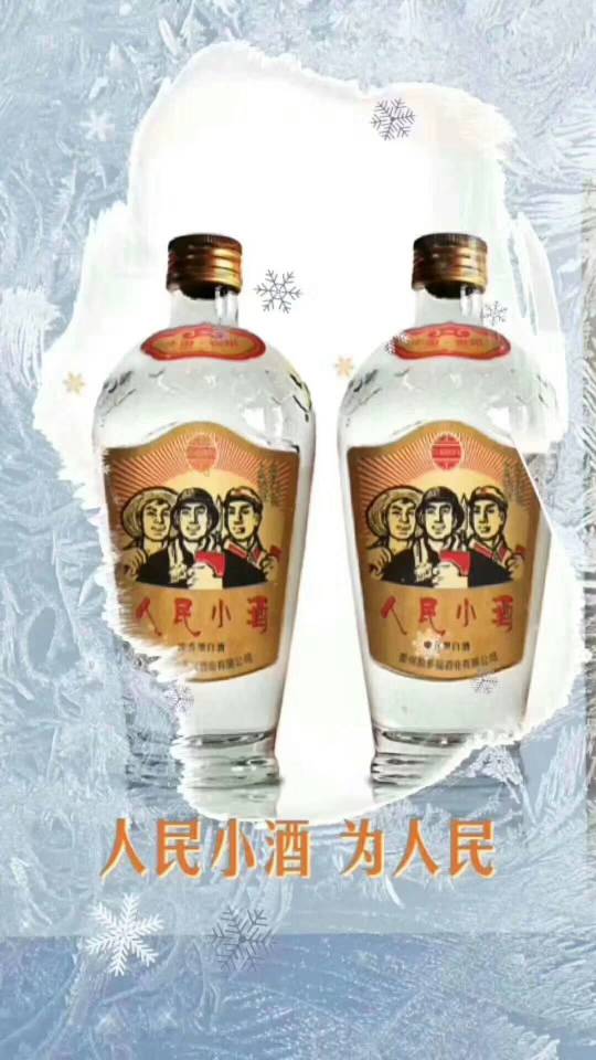 贵州加多福酒业18年新品招商