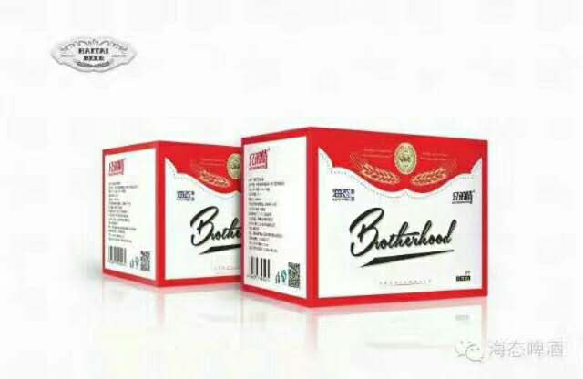 德国海态兄弟情啤酒诚招空白区域独家代理，2018年接单了。