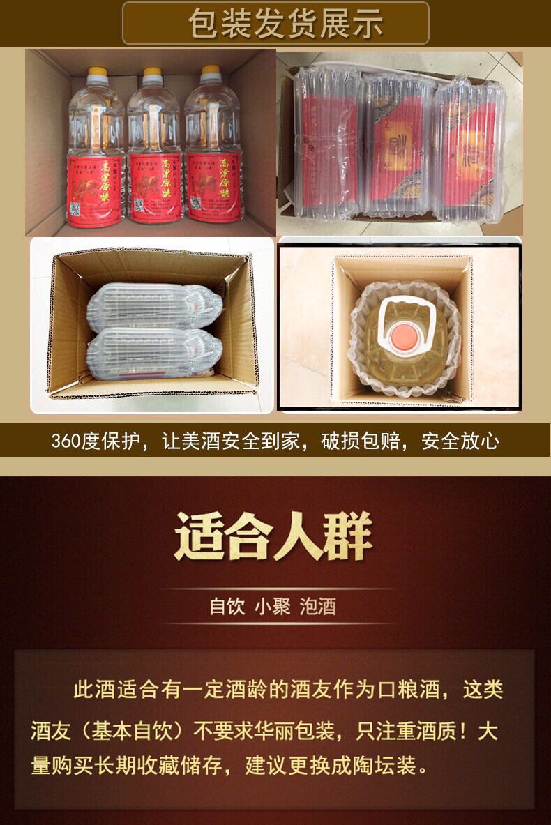 五谷原浆，自家酒厂，纯粮酿制，包邮包送。