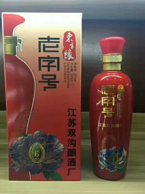 双沟东方缘系列产品，全国统一招商热线15366981234高