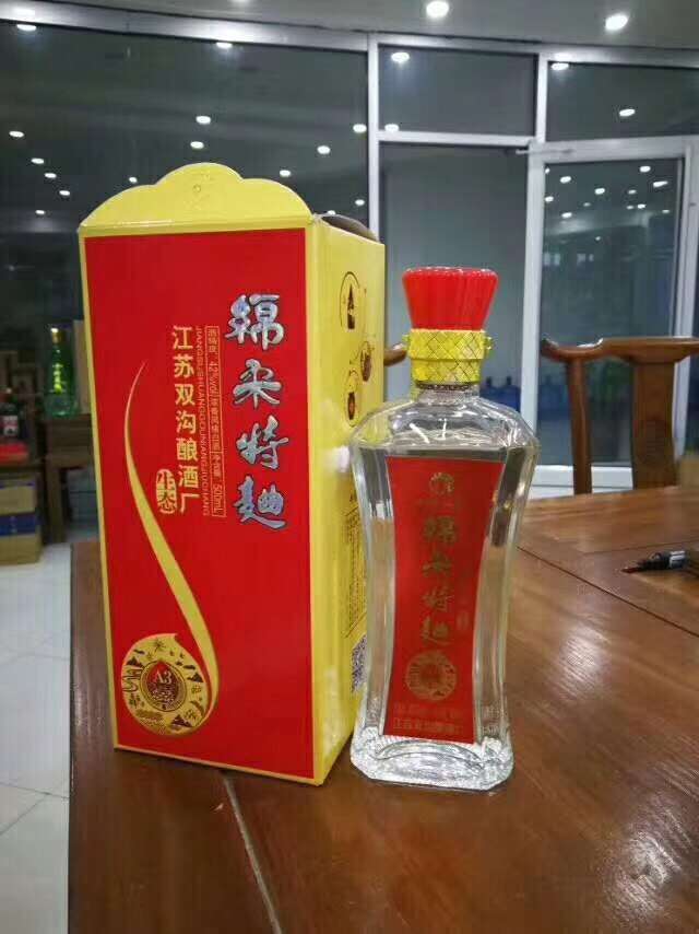 双沟绵柔系列产品，全国统一招商热线15366981234高