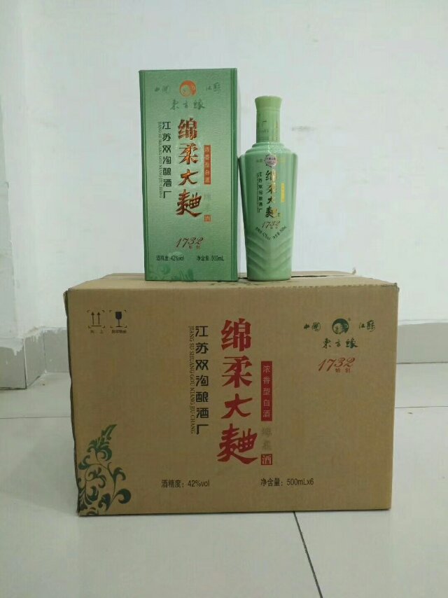 双沟绵柔系列产品，全国统一招商热线15366981234高