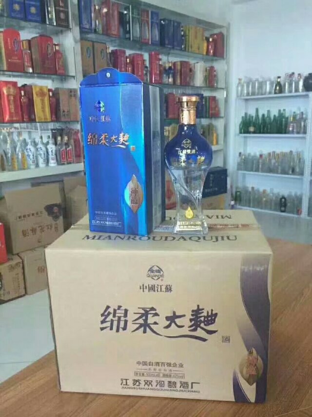 双沟绵柔系列产品，全国统一招商热线15366981234高