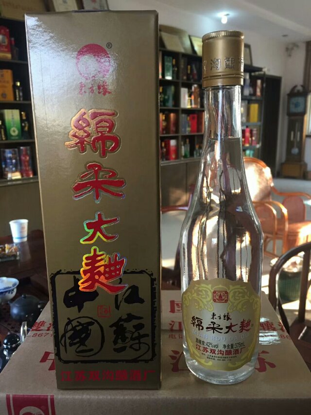 双沟绵柔系列产品，全国统一招商热线15366981234高